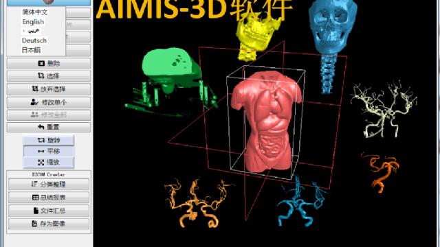 essential anatomy 3 download windows طرق التفعيل essential anatomy 3 download windows طرق التفعيل
